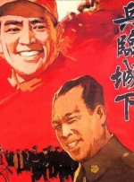 表弟姐妹2020